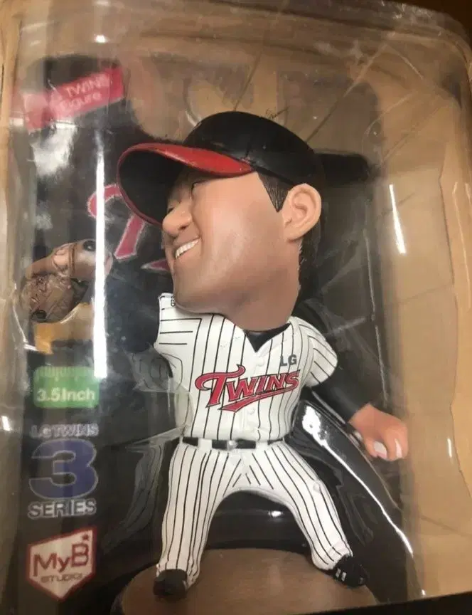 純正ハイキュー北信介 1585 ねんどろいどフィギュア